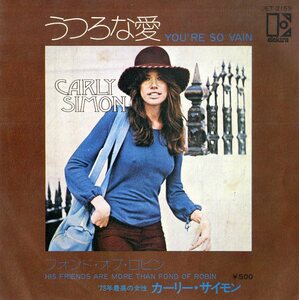 C00171951/EP/カーリー・サイモン(CARLY SIMON)「Youre So Vain うつろな愛 / His Friends Are More Than Fond Of Robin (1972年・JET-21