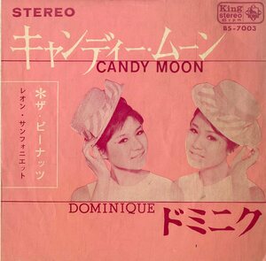 C00193209/EP/ザ・ピーナッツ「Candy Moon / Dominique (1964年・BS-7003・SOEUR SOURIRE日本語カヴァー・宮川泰作編曲)」