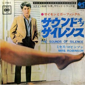 C00170931/EP/サイモン&ガーファンクル「卒業 OST The Sounds Of Silence / Mrs. Robinson (1968年・LL-2169-C・サントラ)」