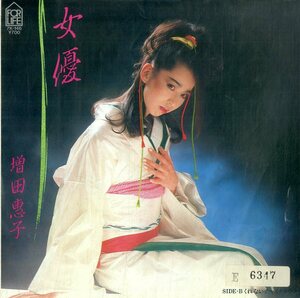 C00195865/EP/増田恵子(ピンクレディ)「女優(作詞・作曲：桑田佳祐)/くれないチャイナタウン（1985年：7K-146）」