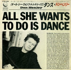 C00173252/EP/ドン・ヘンリー(イーグルス)「All She Wants To Do Is Dance / Building The Perfect Beast (1985年・07SP-884)」