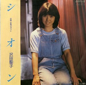C00189178/EP/沢田聖子「シオン/街角のポスト(1979年：OPL-3)」