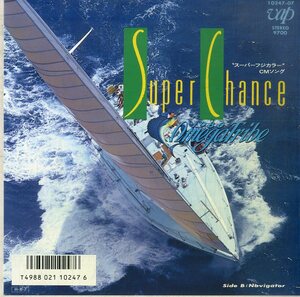C00184155/EP/1986オメガトライブ(カルロス・トシキ)「Super Chance / Navigator (1986年・10247-07・ブギー・BOOGIE・ファンク・FUNK・