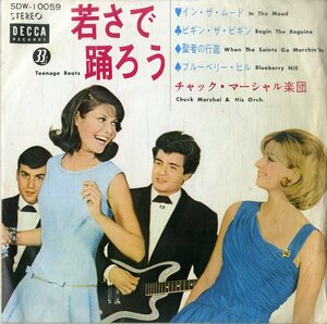 C00180646/EP1枚組-33RPM/チャック・マーシャル楽団「若さで踊ろう イン・ザ・ムード/ビギン・ザ・ビギン/聖者の行進/ブルーベリー・ヒル