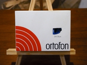 ortofon(オルトフォン) MMカートリッジ 2M Blue