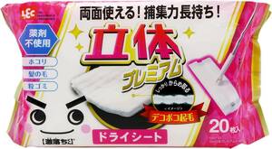 レック 激落ちくん プレミアム 立体 ドライシート 20枚入 薬剤不使用 両面使えるデコボコ起毛 S00732 白