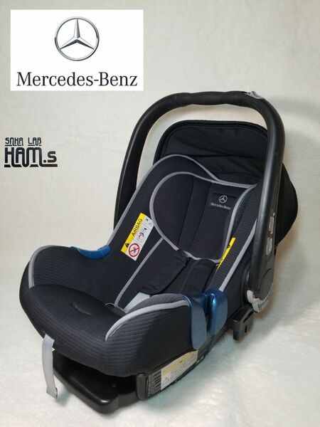 美品　純正 メルセデス・ベンツ チャイルドシート ベビーセーフプラス2　安全性◎　baby safe plus2　2way