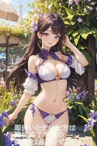 514_18 即決特典説明欄へ アニメ系 オリジナル イラスト A4アートポスター 美少女 美女 美乳 同人 コスプレ セクシー グラビア 下着