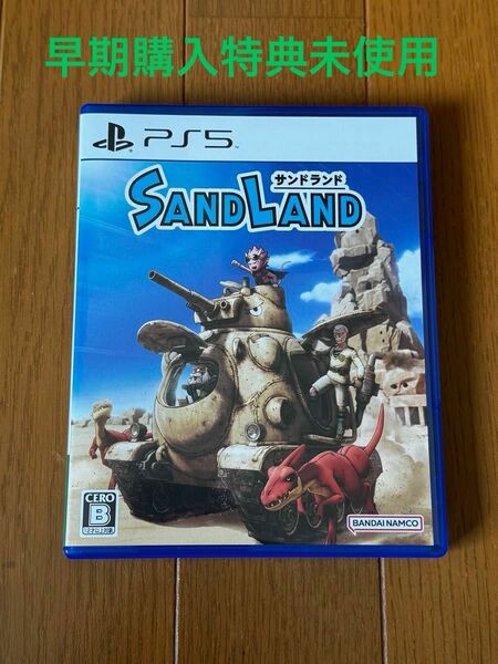 PS5 SAND LAND サンドランド 早期購入特典付き