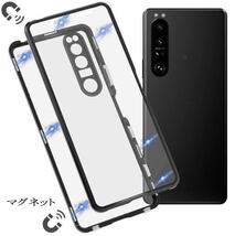 Xperia1V　 アルミバンパーケース　360両面磁気吸着 　SO-51D　SOG10_画像2