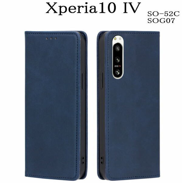 Xperia10IV レザー手帳型ケース　SO-52C/SOG07 　ブルー