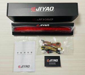 JIYAO オデッセイRC ハイマウントストップランプ♪♪