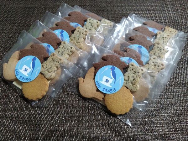 【23日迄セール価格】米粉のミックスクッキー　4枚入り　10袋