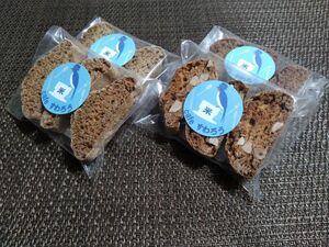【ネット限定価格】米粉のビスコッティ　4袋（4種類各1袋）