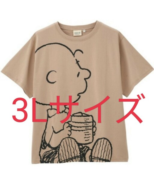 3Lサイズ！送料無料！即決！スヌーピー チャーリー・ブラウン 新品タグ付き SNOOPY Peanuts　Tシャツ メンズ BIGTシャツ