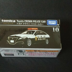 送料無料！即決！10 タカラトミー トミカプレミアム トヨタ クラウン パトロールカー ミニカー パトカー 警察車両 シュリンク未開封の画像1