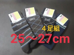 25cm～27cm③③送料無料！即決！ミチコロンドン 4足組★紳士用 男性用 大人用 紳士ソックス 靴下 柄付き靴下 ビジネスソックス グンゼ