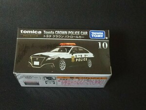 送料無料！即決！10 タカラトミー トミカプレミアム トヨタ クラウン パトロールカー ミニカー パトカー 警察車両 シュリンク未開封