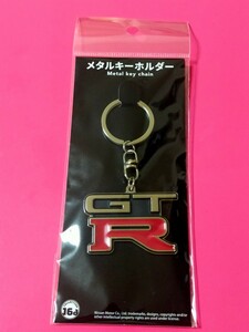 即決！NISSAN スカイラインGT-R(BCR32)エンブレム メタルキーホルダー 日産 ロゴ グッズ 装飾 正規品 同梱発送可能！キーホルダー