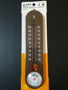 即決！送料無料！壁掛け式温度計＆湿度計　(茶色)　見易い　アナログ　温度計　湿度計　クーポン消化　ポイント消化　クーポン　ポイント