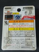 即決！【QT-05 ランボル】Qトランスフォーマー チョロＱ ランボルギーニ カウンタック フィギュア 未開封 ミニカー_画像3