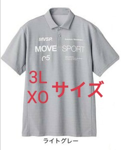 3Lサイズ！送料無料！即決！ 新品 DESCENTE デサント Move Sport -3℃ サンスクリーン 吸汗速乾 半袖ポロシャツ【グレー】サイズXO