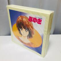 あだち充 みゆき TVシリーズ完全収録版 アニメ LD-BOX レーザーディスク 保管品_画像2