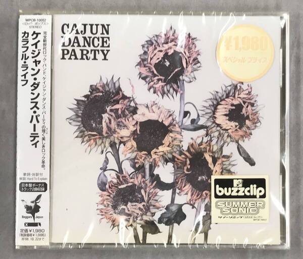 新品未開封CD☆ケイジャン・ダンス・パーティ,.カラフル・ライフ(2008/04/23)/ <WPCB10052>: