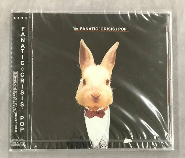 新品未開封CD☆FANATIC◇CRISIS ＰＯＰ KHCM1002