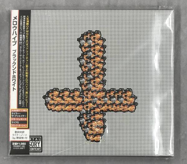新品未開封CD☆メロウハイ..ブラックンドホワイト(2011/07/27)/< HSE60068>: