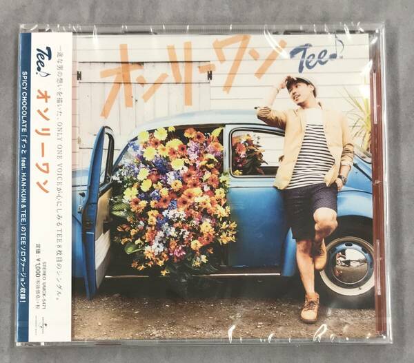 新品未開封CD☆ＴＥＥ オンリーワン UMCK547161