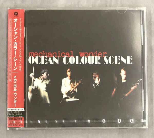 新品未開封CD☆オーシャン・カラー・シーン,.メカニカル・ワンダー(2001/04/18)/ UICI2002: