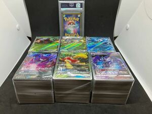 【1円〜】ポケモンカード まとめ売り⑤ キラ 複数有　ポケカ 大量 まとめ ジャンク Pokemon trading card psa 引退 カメックス リククラゲ