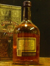 「CHIVAS REGAL」12年 赤騎士キングサイズ 1980年代か ONE LITRE.86PROOF シーバスリーガル ストラスアイラ BLENDED SCOTCH CVRG-0503-A_画像5