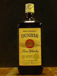 １級「DUNBAR」 KIRIN-SEAGRAM'S 1975年発売 1983～89年のボトル 「ダンバー」 720ｍｌ 42度 　DUNBAR-0503-B