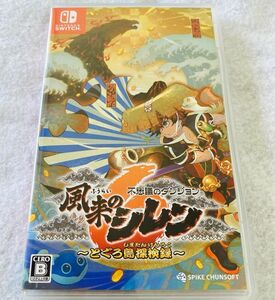 【中古】Switch不思議のダンジョン 風来のシレン6 ※値引不可※