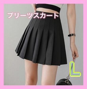 プリーツスカート ミニスカート スカート Aライン 制服 無地 韓国 ゴルフ 黒　Lサイズ ミニスカート プリーツスカート 