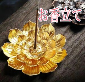 蓮の葉　お香立て　ゴールド 花 香線 おこう リラックス　線香　虫よけ