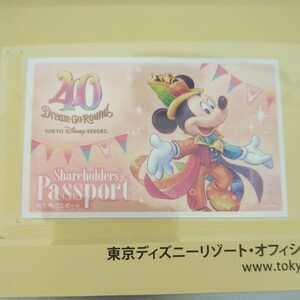 東京ディズニーリゾート パスポート オリエンタルランド 株主優待券 有効期限:2024年6月30日 １枚[送料無料]