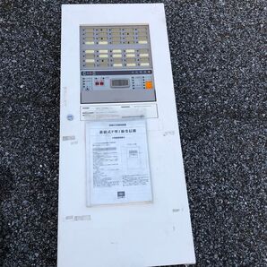 ニッタン 1PM2-mall 型 2007年製 火災受信機 蓄積式P型1級受信機 ジャンク