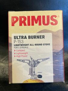 PRIMUS P-153 ウルトラバーナー ガス プリムス　シングルバーナー　登山　キャンプ　アウトドア　災害用　非常用