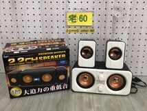 3-◇現状品 ピーナッツクラブ ウーファーandスピーカー PREMIUM WOOFER ホワイト WHITE 白 USB電源 2.2chサウンド 大迫力の重低音 箱付き_画像1