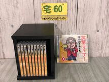 3-▲CD 全10巻揃い 綾小路きみまろ 笑撃ライブ ユーキャン 専用収納ケース付 はじまりのご挨拶 夫婦は終わりのない会話_画像1