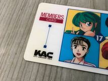 3-▲キティ・アニメーション・サークル 会員証 KAC 1993年 1994年 16th 17th 2枚セット うる星やつら めぞん一刻 らんま1/2 YAWARA_画像9