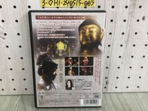 3-◇DVD 黄金の百年 100年 藤原王国の興亡 2011 世界遺産に登録 薫り高い文化を伝える平泉 ゆめやかた 奥州藤原歴史館 岩手県 傷有 MPEG-2_画像2