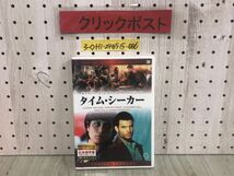 3-◇DVD タイム・シーカー キャスパー・ヴァン・ディーン マーティン・シーン GRANADA International 30 EMD-10030 永岡書店_画像1