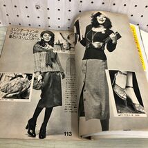 1▼ 若い女性 2月号 1975年 昭和50年2月1日 発行 講談社 表紙 越中サリー_画像9