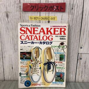 3-# separate volume MEN*S CLUB men's Club sneakers * catalog 1978 year Showa era 53 year 7 month crack * some stains have sport running a attrition сhick basket 