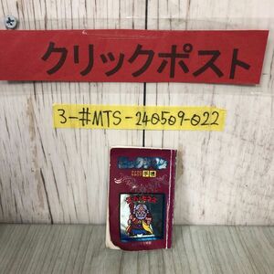 3-#【付録のみ】ビックリマン マイクロカタログ手帳 小学四年生 1988年 昭和63年4月号 第67巻第1号付録 折れ・よごれ有 レトロ 豆本