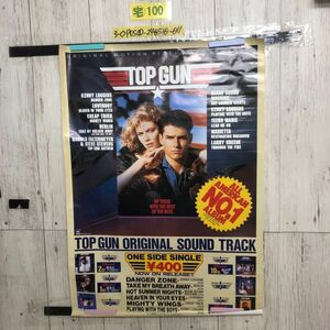 3-◇告知ポスター トップガン TOP GUN ORIGINAL SOUND TRACK サウンドトラック トムクルーズ 590mm×841mm A1サイズ シミ汚れ・折れ破れ有